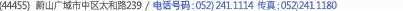 123-3, Taewha-dong, Jung-gu, Ulsan Metropolitan City, South Korea (681-711) /  TEL : 052 - 241- 1114  FAX : 052- 241- 1180