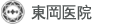 DONGGANG MEDICAL CENTER LOGO