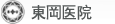 DONGGANG MEDICAL CENTER LOGO