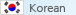 korean