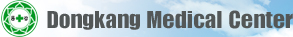 Go to the dongkangmedicalcenter homepage