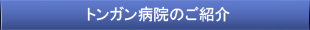 About DKMC