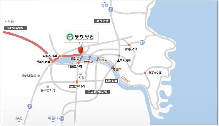 고속도로