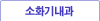 고속도로