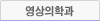 고속버스터미널울산역