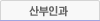 울산공항