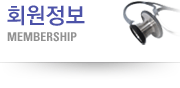 회원정보내