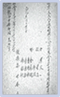 圖 20 訃告 