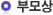 부모상