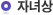자녀상