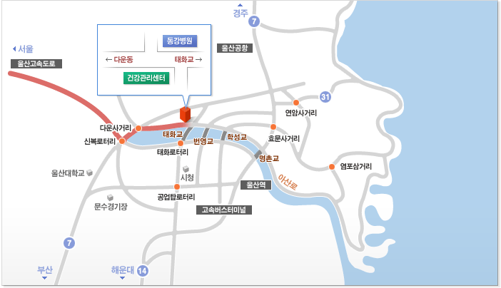 고속도로
