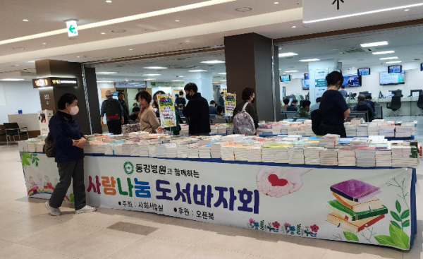 [노컷뉴스(울산CBS)]  