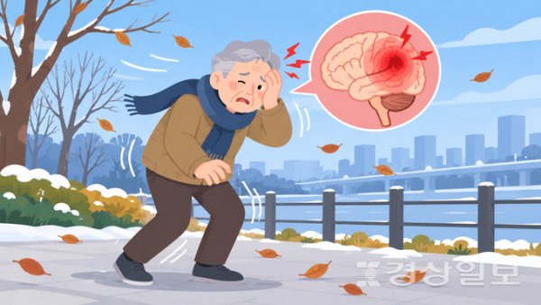 [경상일보]  [뇌졸중]갑자기 추워진 날씨, 뇌혈관 건강 빨..