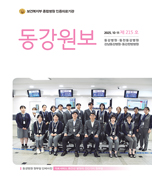 동강원보 10 / 월