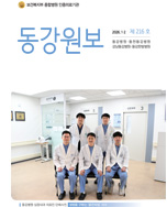 동강원보 01 / 월